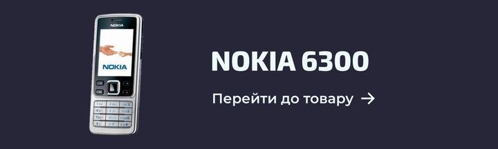 Banner from design