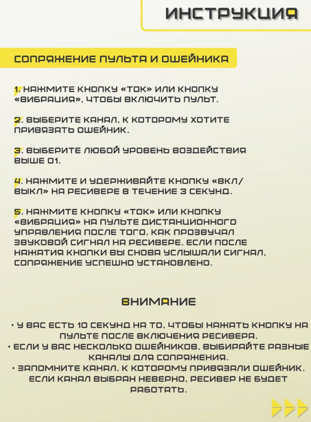Електронашийник для собак водонепроникний нашийник електронний iPet (800 метрів) 68235 фото